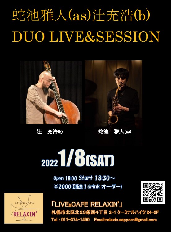 蛇池雅人(as)辻充浩(b) DUO LIVE&SESSION