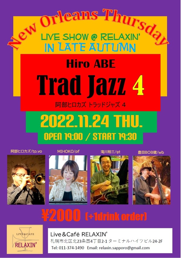 Hiro ABE Trad Jazz4
