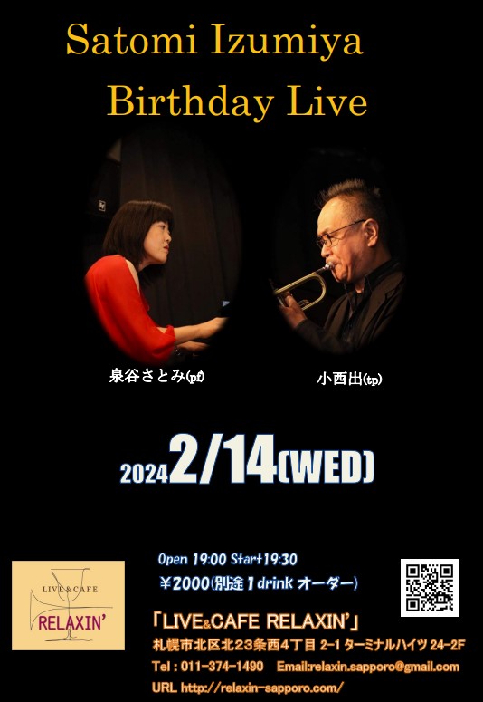 Satomi Izumiya Birthday Live